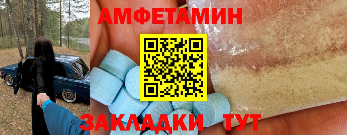 АМФ 98% Дмитров