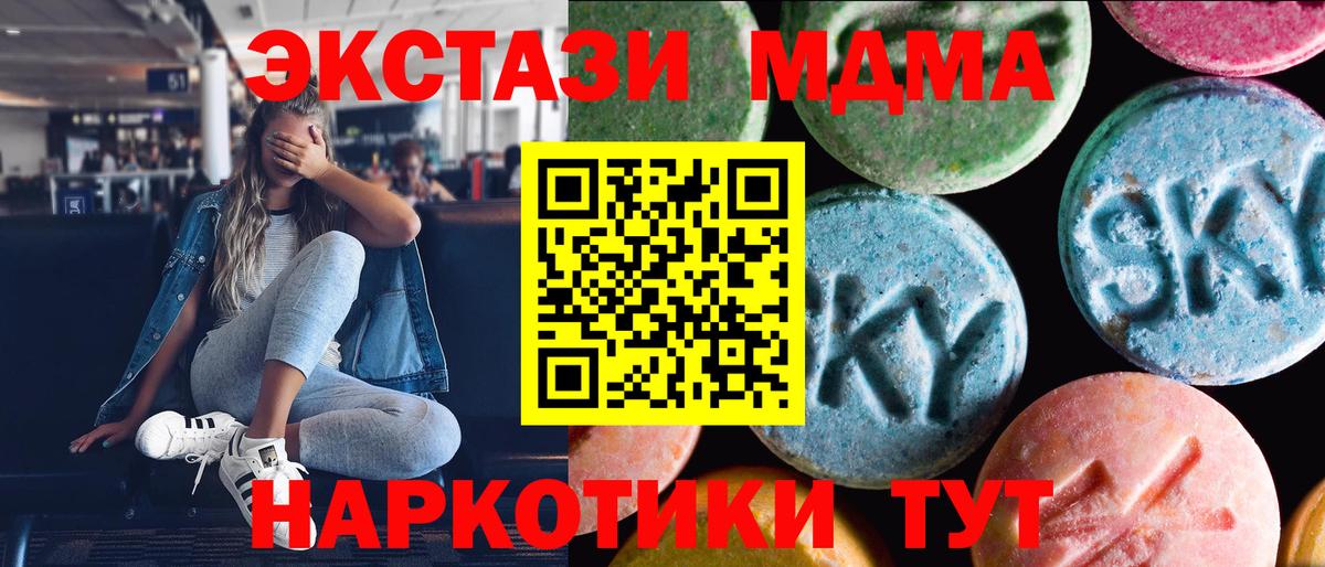 Ecstasy DUBAI Дмитров