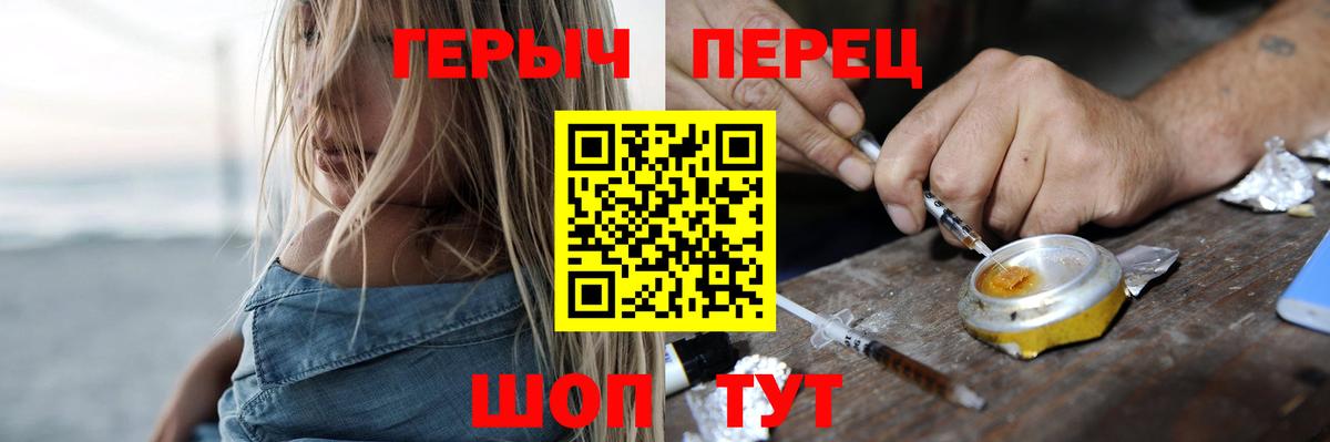 Героин Афган  Вход с VPN  ГЕРОИН  Дмитров 