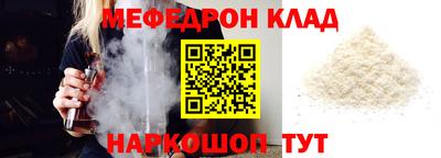 спиды Мариинск