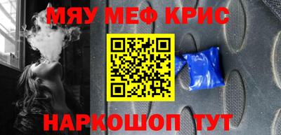 героин Малгобек