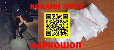 спиды Мариинск