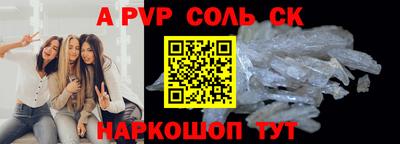 спиды Мариинск