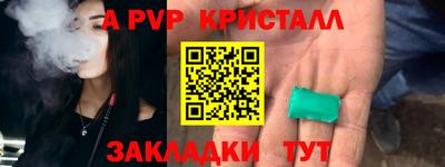 героин Малгобек