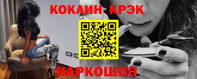 спиды Мариинск