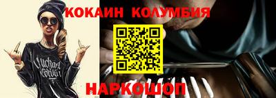 спиды Мариинск