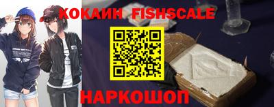 героин Малгобек