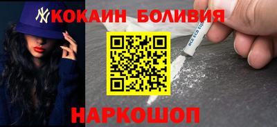 героин Малгобек