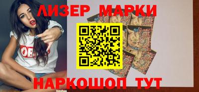 спиды Мариинск
