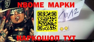 героин Малгобек