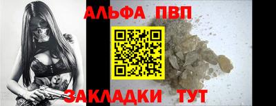 героин Малгобек