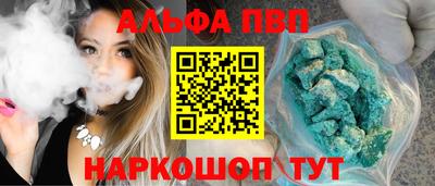 шишки Малоярославец