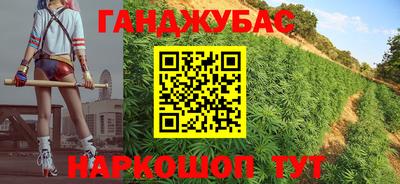 спиды Мариинск