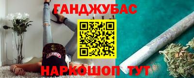 спиды Мариинск