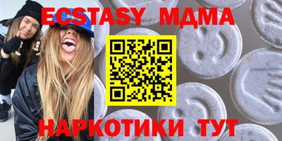героин Малгобек