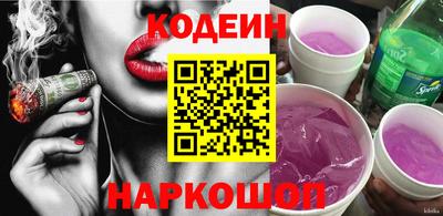 героин Малгобек