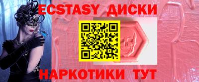 шишки Малоярославец