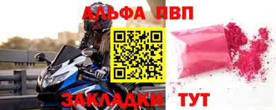 спиды Мариинск
