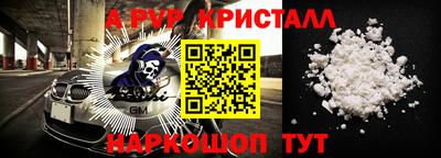 героин Малгобек