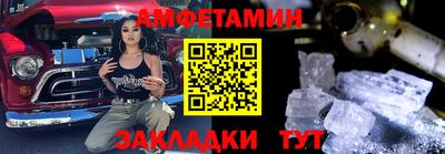 спиды Мариинск