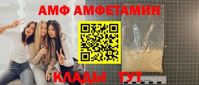 спиды Мариинск