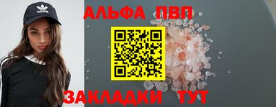 героин Малгобек