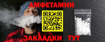 героин Малгобек