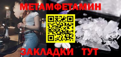 шишки Малоярославец