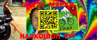 спиды Мариинск