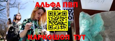 спиды Мариинск