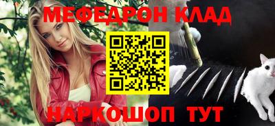 спиды Мариинск