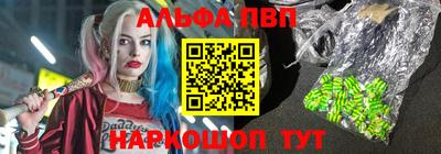 спиды Мариинск