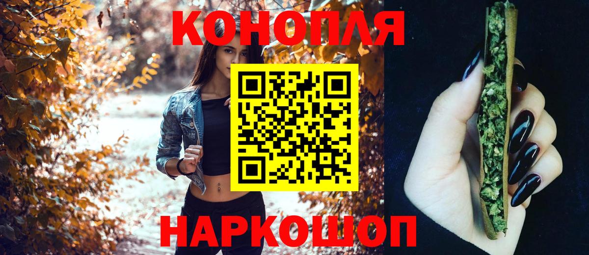 Конопля планчик Дмитров